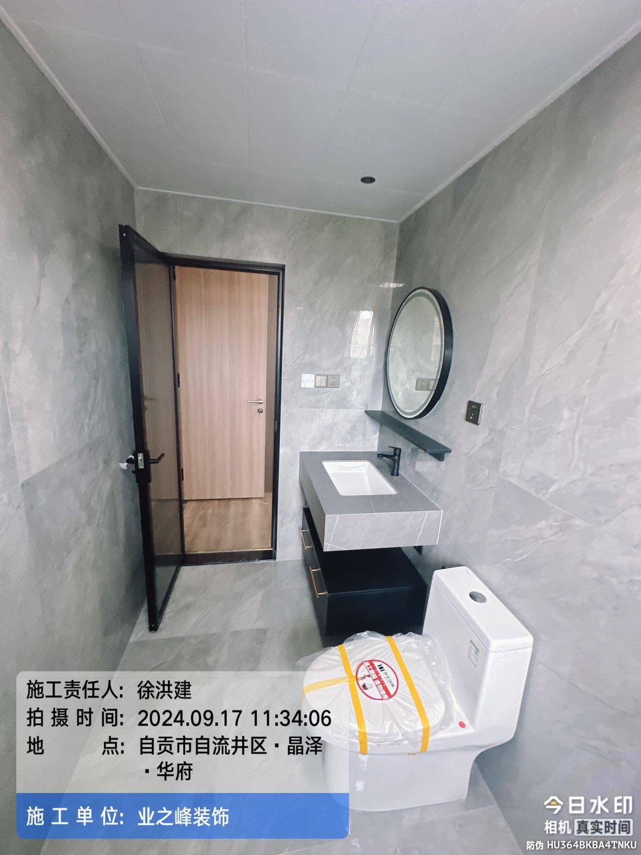 微信图片_20241108104517.jpg
