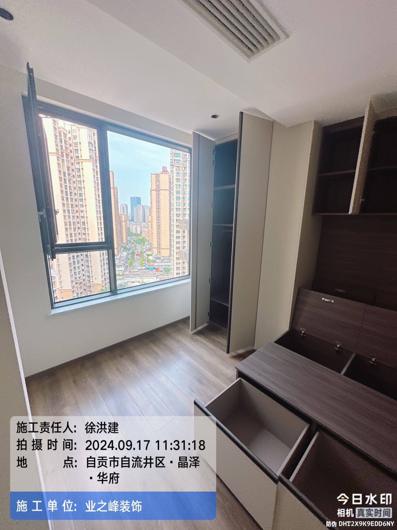 微信图片_20241108104509.jpg