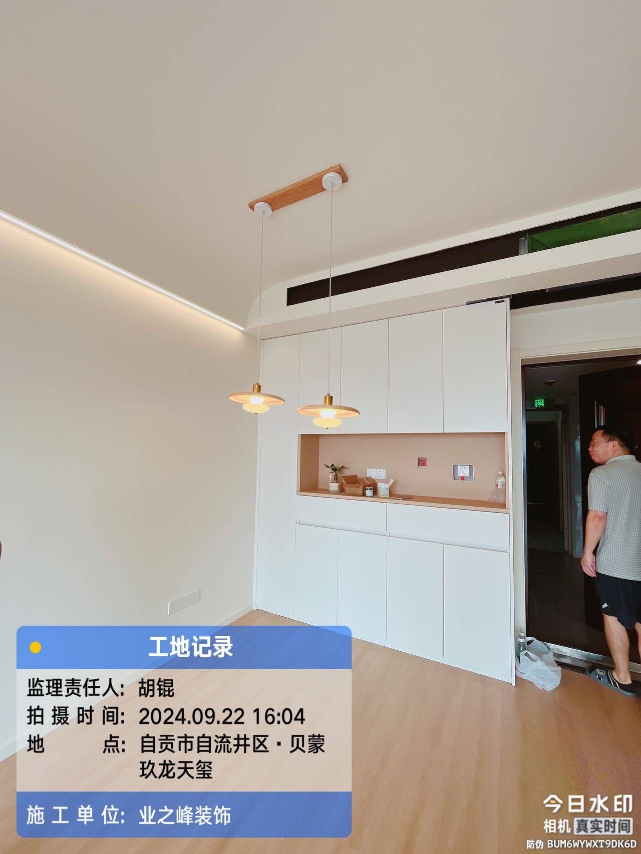 完工2.jpg