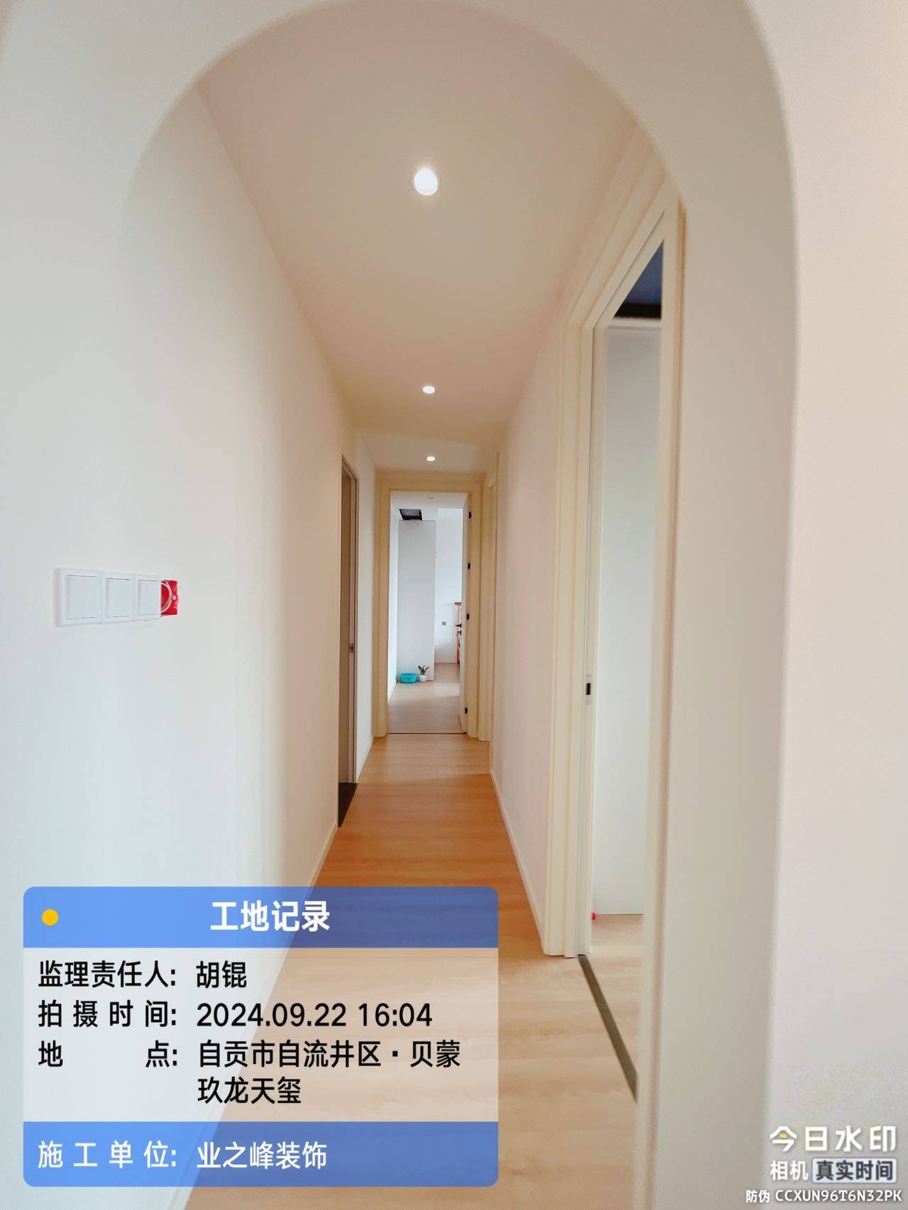 完工3.jpg
