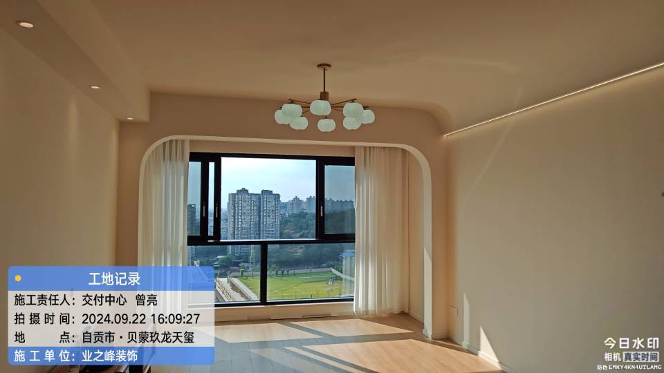 完工6.jpg