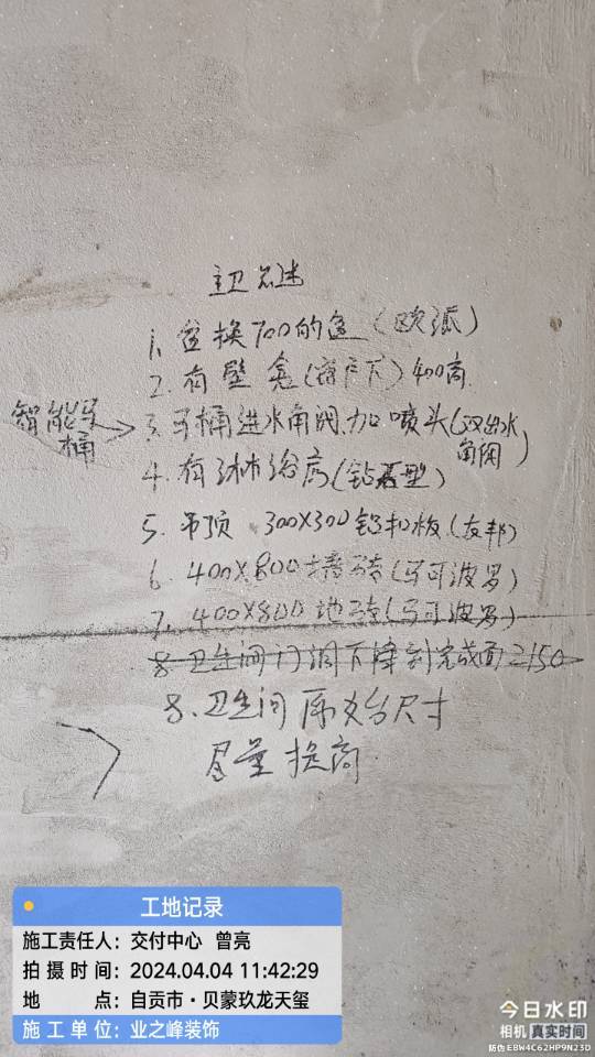 微信图片_20241108112301.jpg