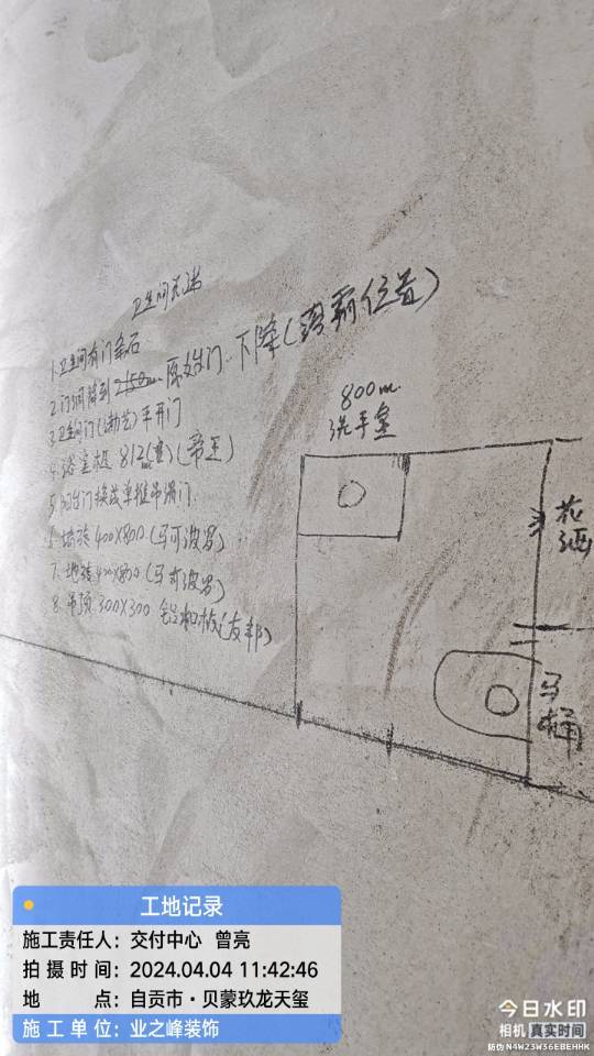 微信图片_20241108112308.jpg