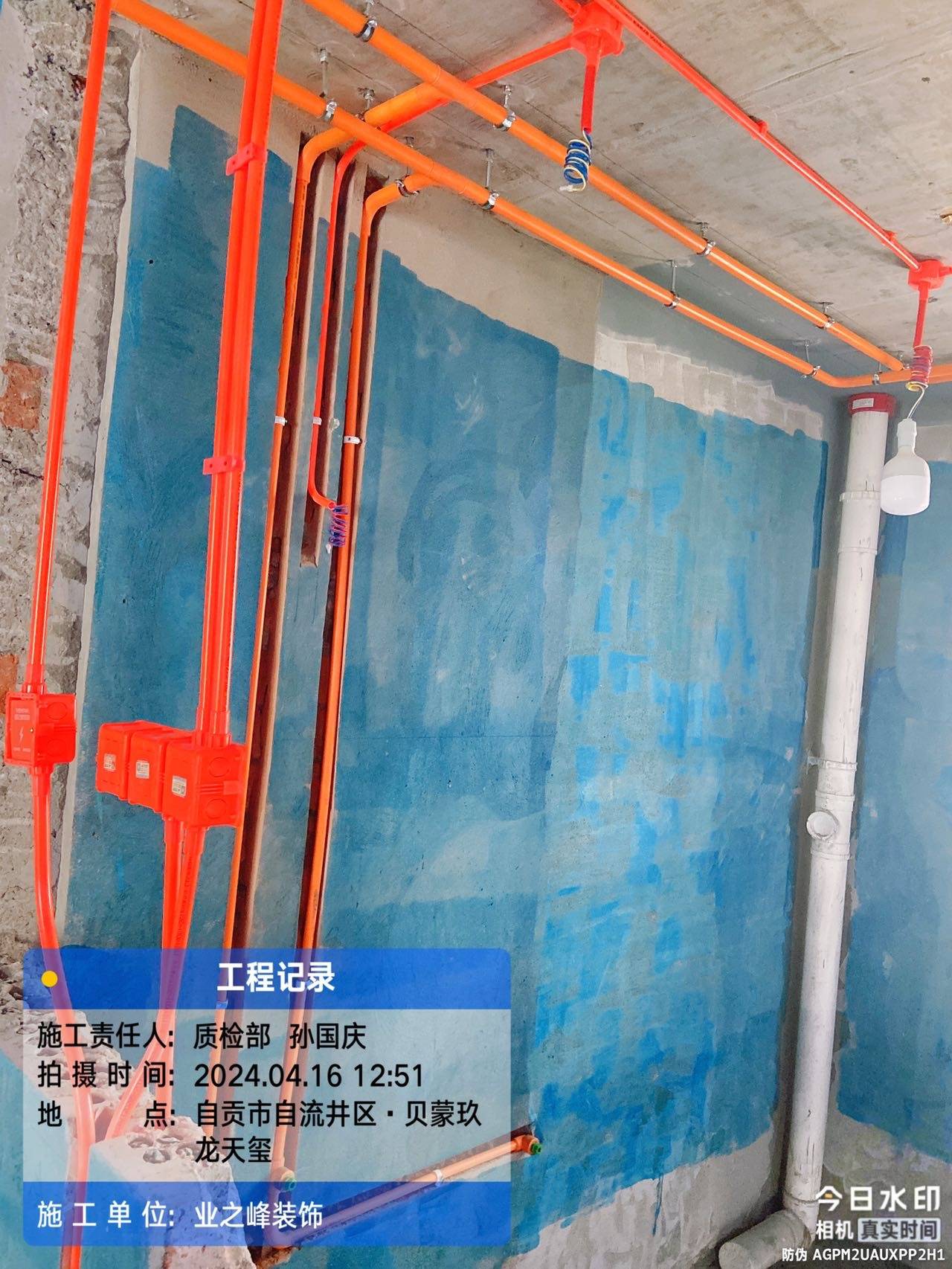 水电4.jpg