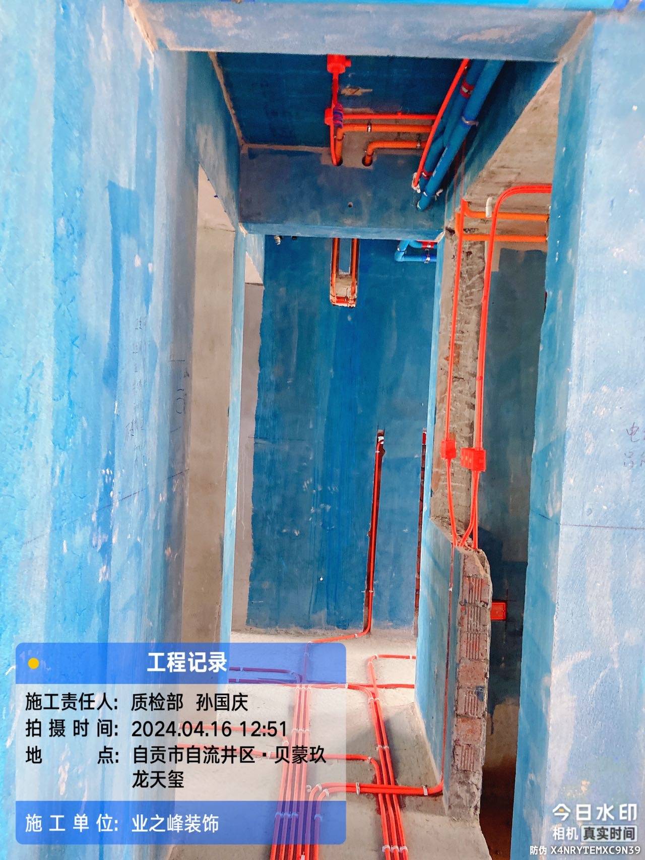 水电1.jpg
