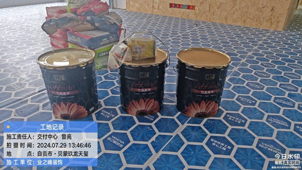墙面3.jpg