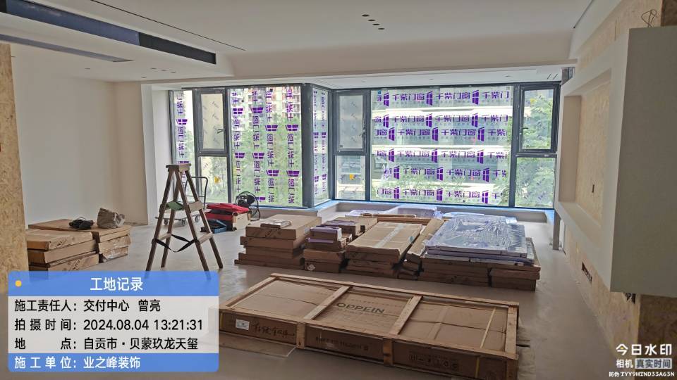 微信图片_20241108142501.jpg