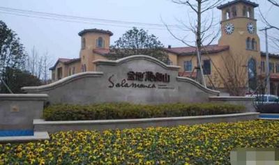 华煜小时代小区团装正在进行中……