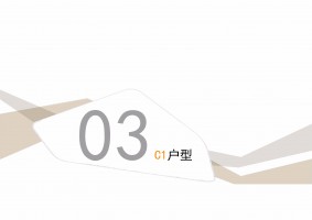 九江联泰万泰城200㎡+混搭风三室一厅