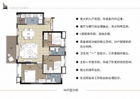 景德镇80㎡法式两室一厅