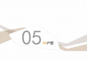 南城120㎡美式两室一厅