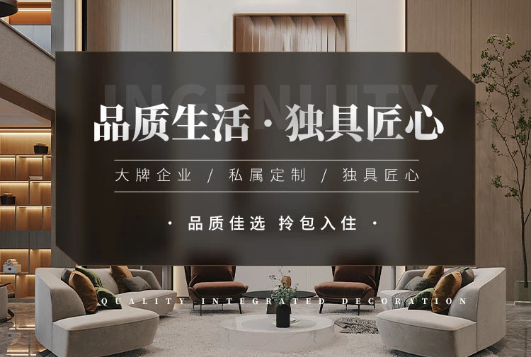 品质生活