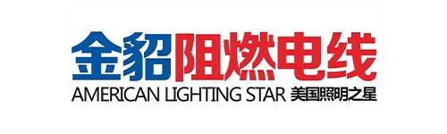 金貂电线