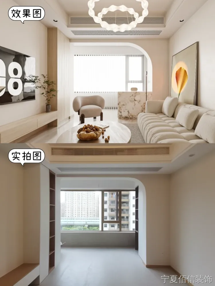 奶油风装修案例图