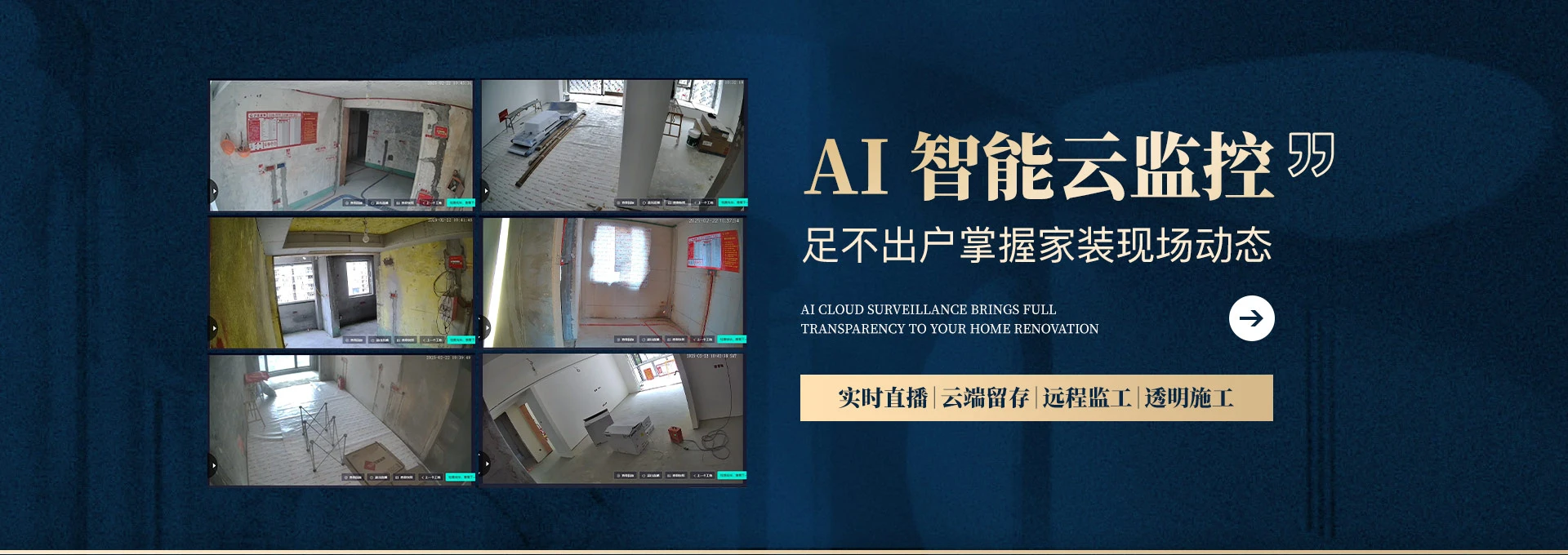 AI 智能云监控
