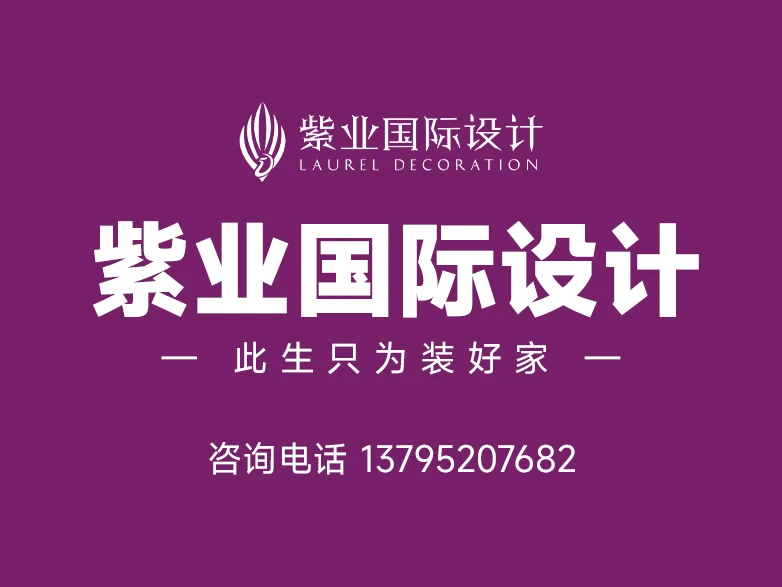 上海奉贤区高性价比业主入住实测 紫业国际设计材料工艺兼顾不溢价