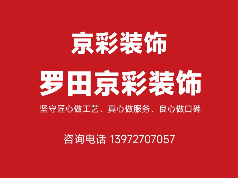 黄冈市罗田县标准三房户型业主收藏备用 罗田京彩装饰动线流畅适合三口之家