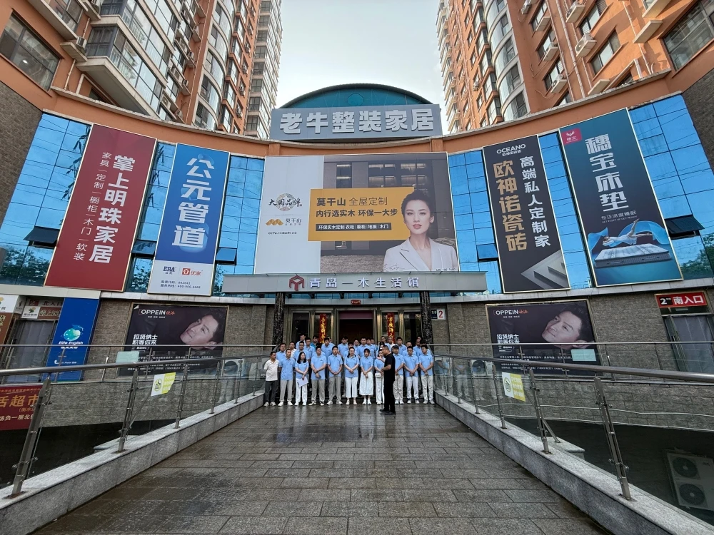 老牛整装家居｜衡水犇牛装饰装修工程有限公司
