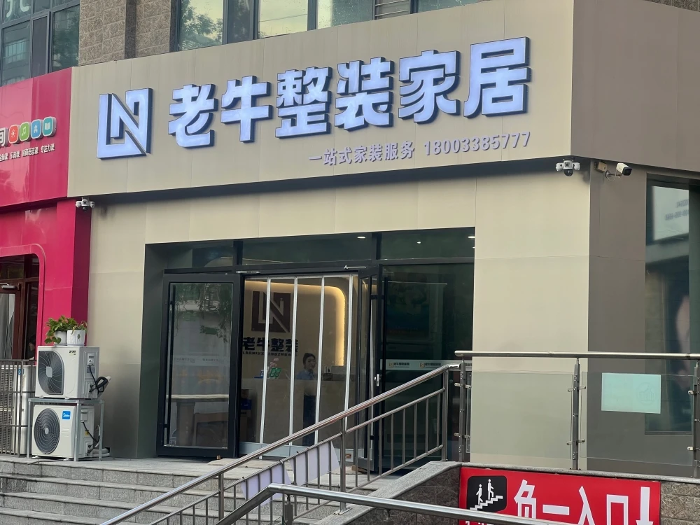 衡水云玺台装修预算规划实用技巧