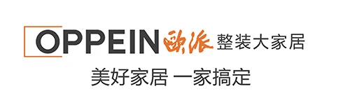 欧派整装大家居