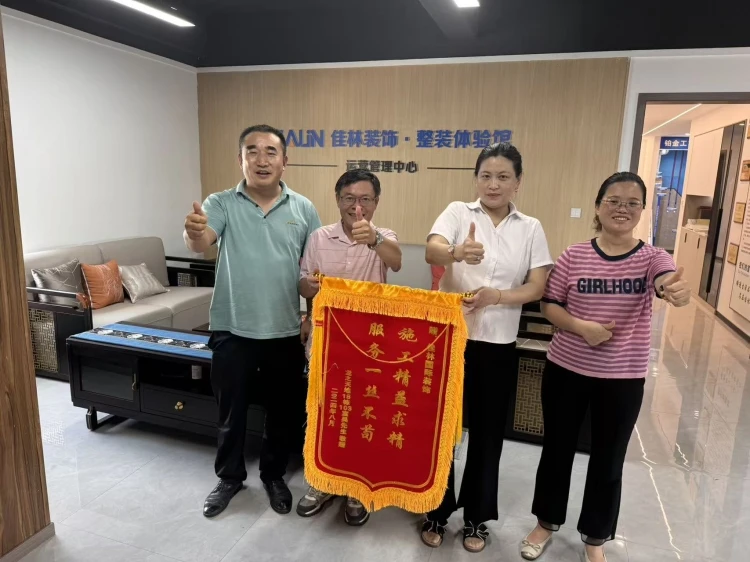在昆山装完两套房子,聊聊选择昆山佳林装饰的真实原因 在昆山装完两套房子,聊聊选择昆山佳林装饰的真实原因