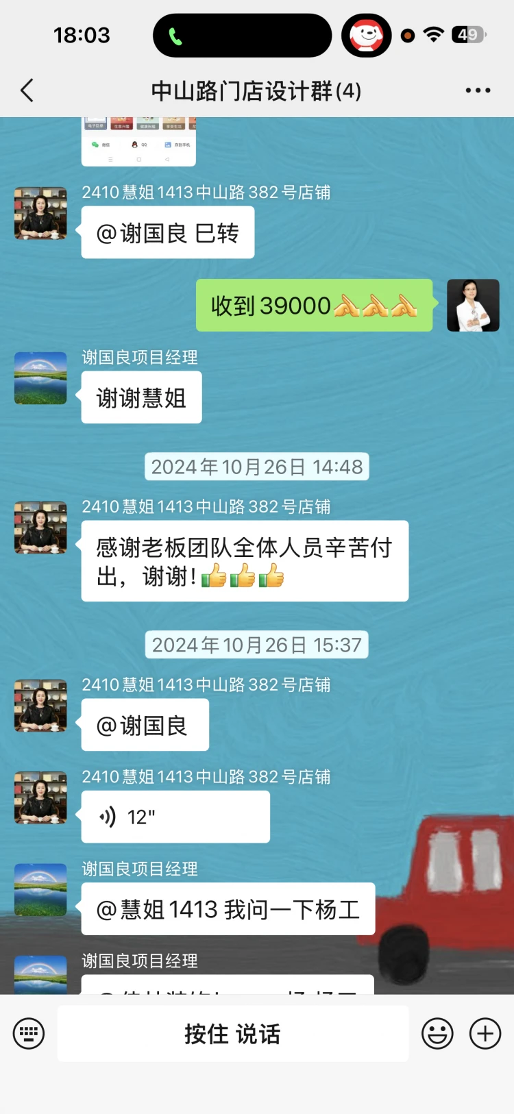 昆山大自然花园小区业主装修实录 选对靠谱装修公司少花两万