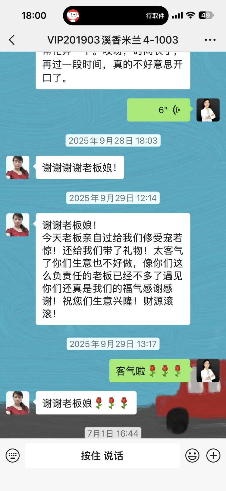 昆山喜欢美式复古装修业主干货整理 佳林装饰实木软装打造复古慵懒舒适感