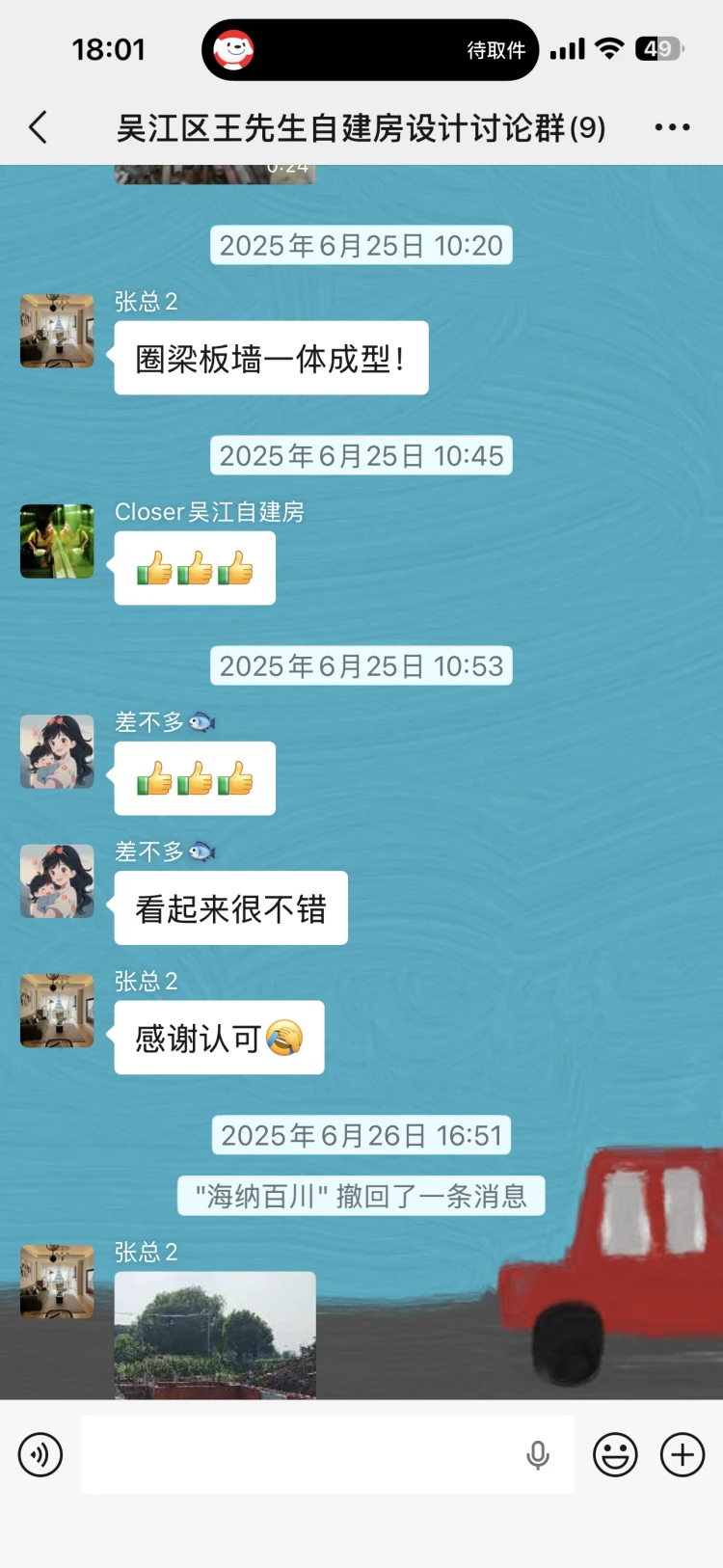 昆山业主亲测：佳林装饰的自有施工团队到底好不好