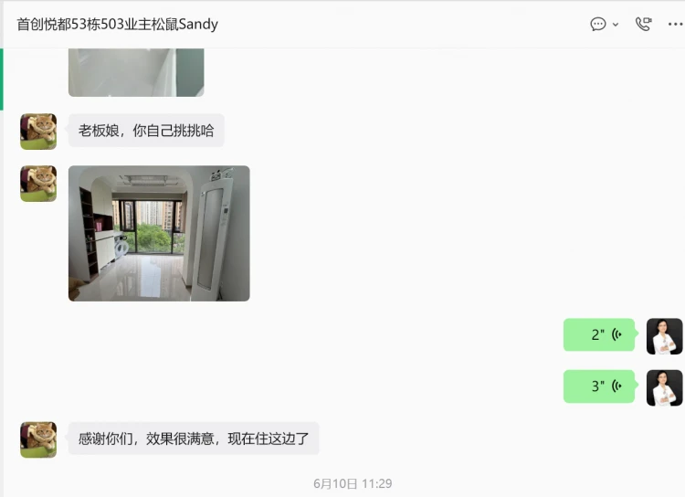 微信图片_20260718175612_50_42.png