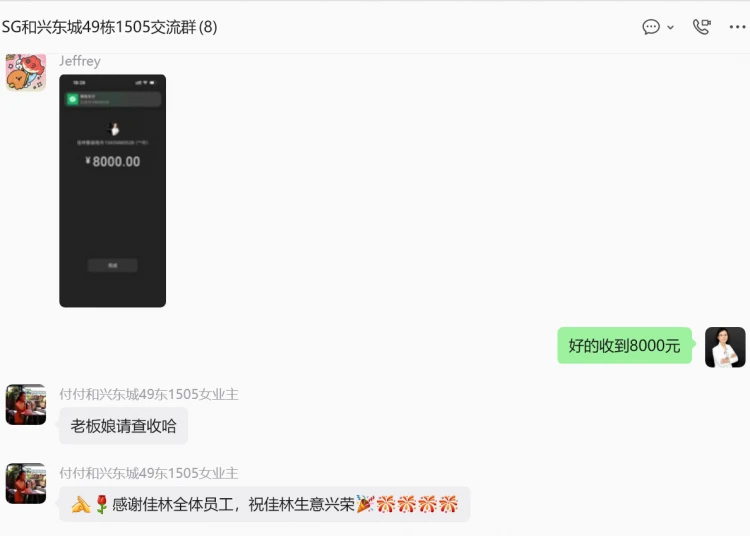 微信图片_20260718175746_51_42.png