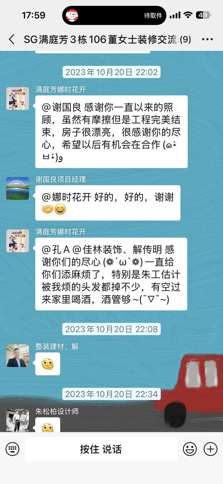 微信图片_20260718180624_58_42.png