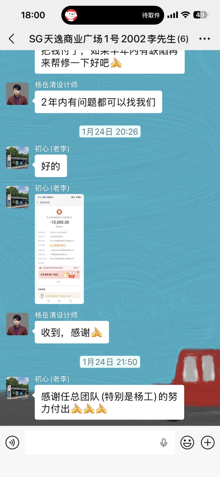 微信图片_20260718180621_57_42.png