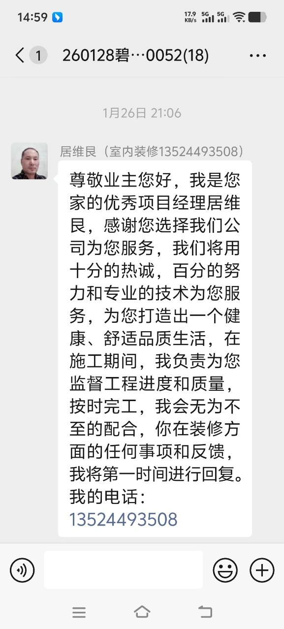 22af6772-935b-40a6-9b74-42920875db45