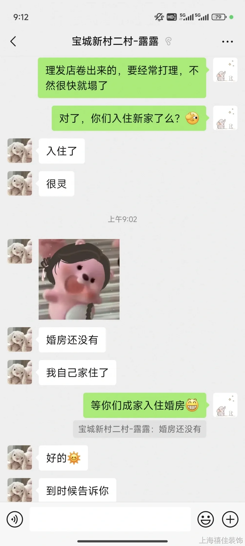 Screenshot_2025-02-11-09-12-14-769_com.tencent.mm