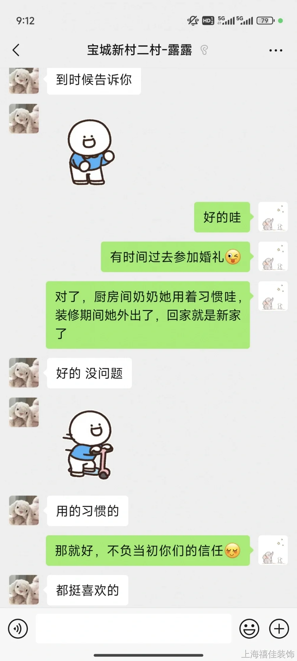 Screenshot_2025-02-11-09-12-23-880_com.tencent.mm