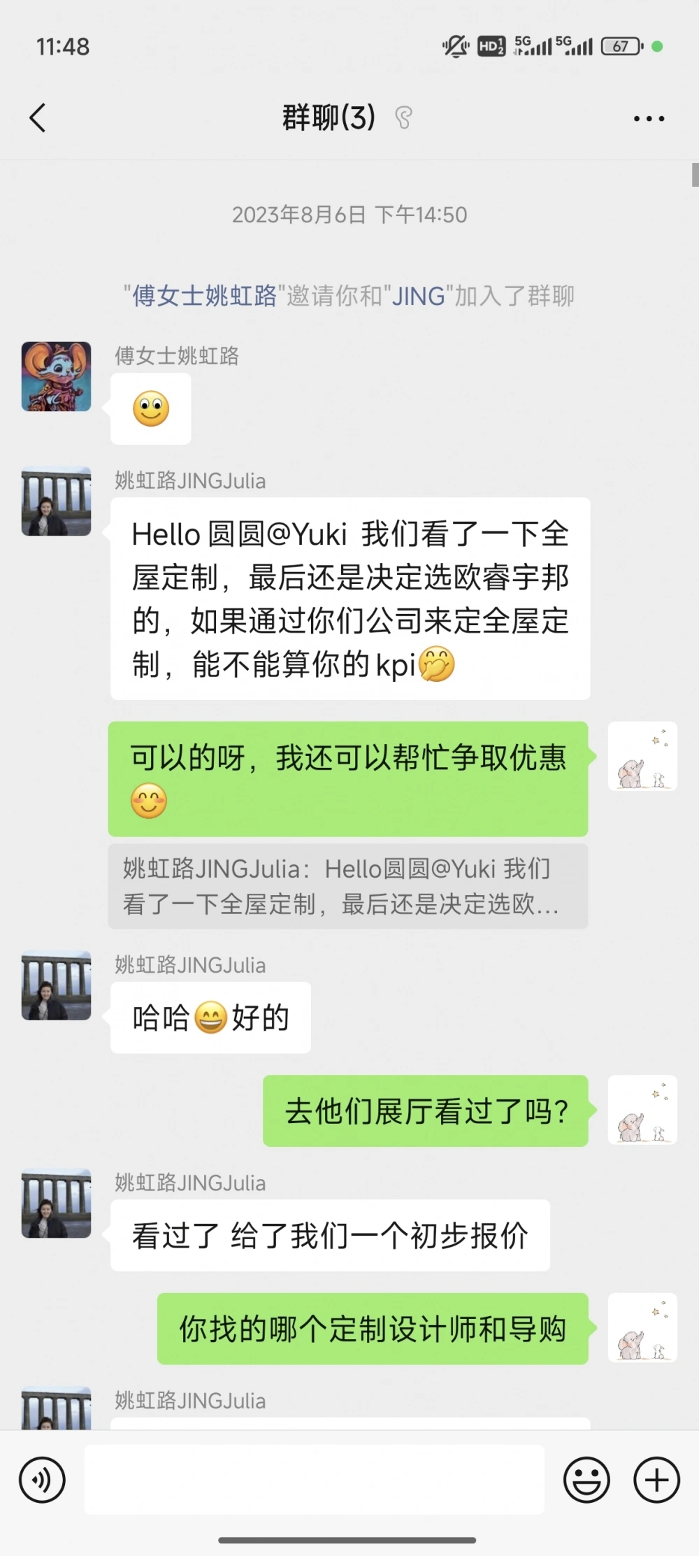 Screenshot_2025-02-15-11-48-07-973_com.tencent.mm