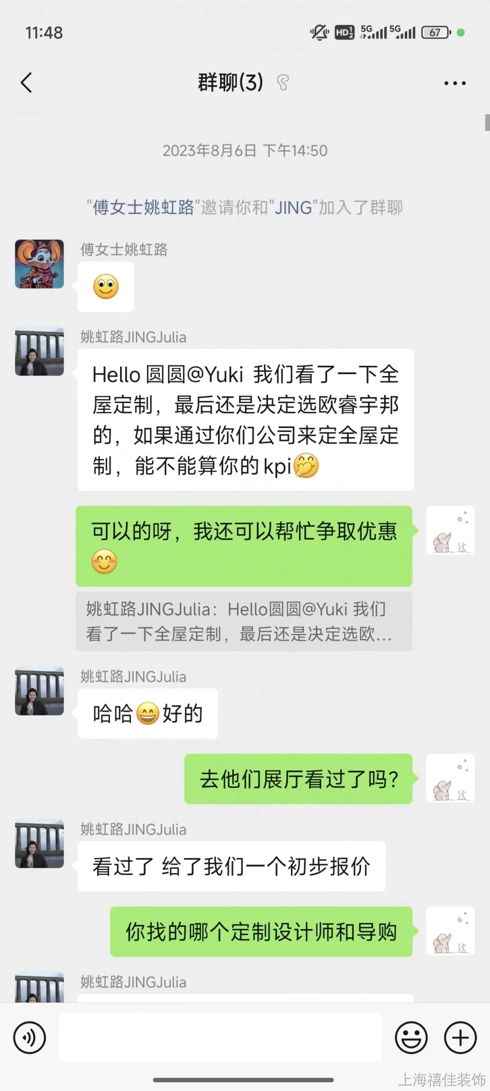 Screenshot_2025-02-15-11-48-07-973_com.tencent.mm