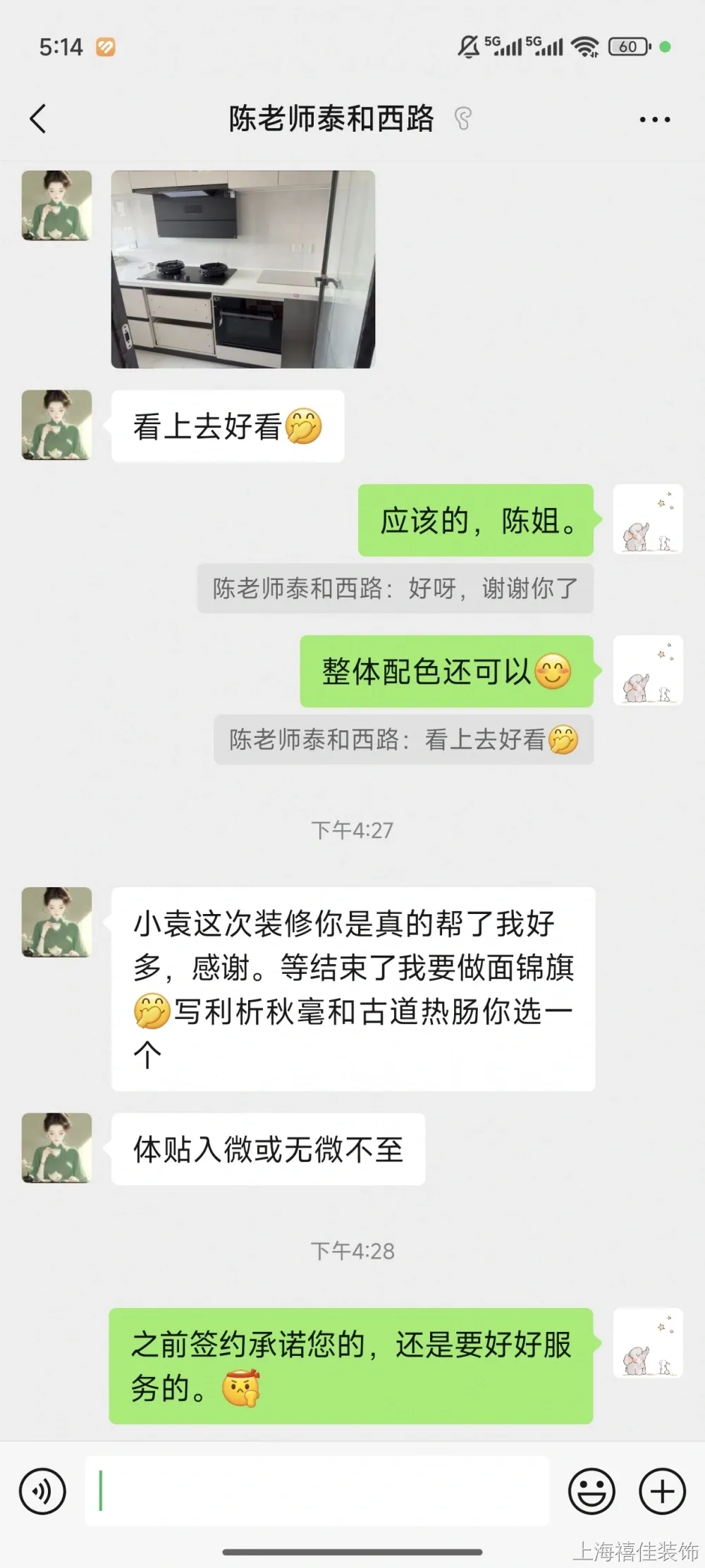 Screenshot_2025-08-26-17-14-11-699_com.tencent.mm