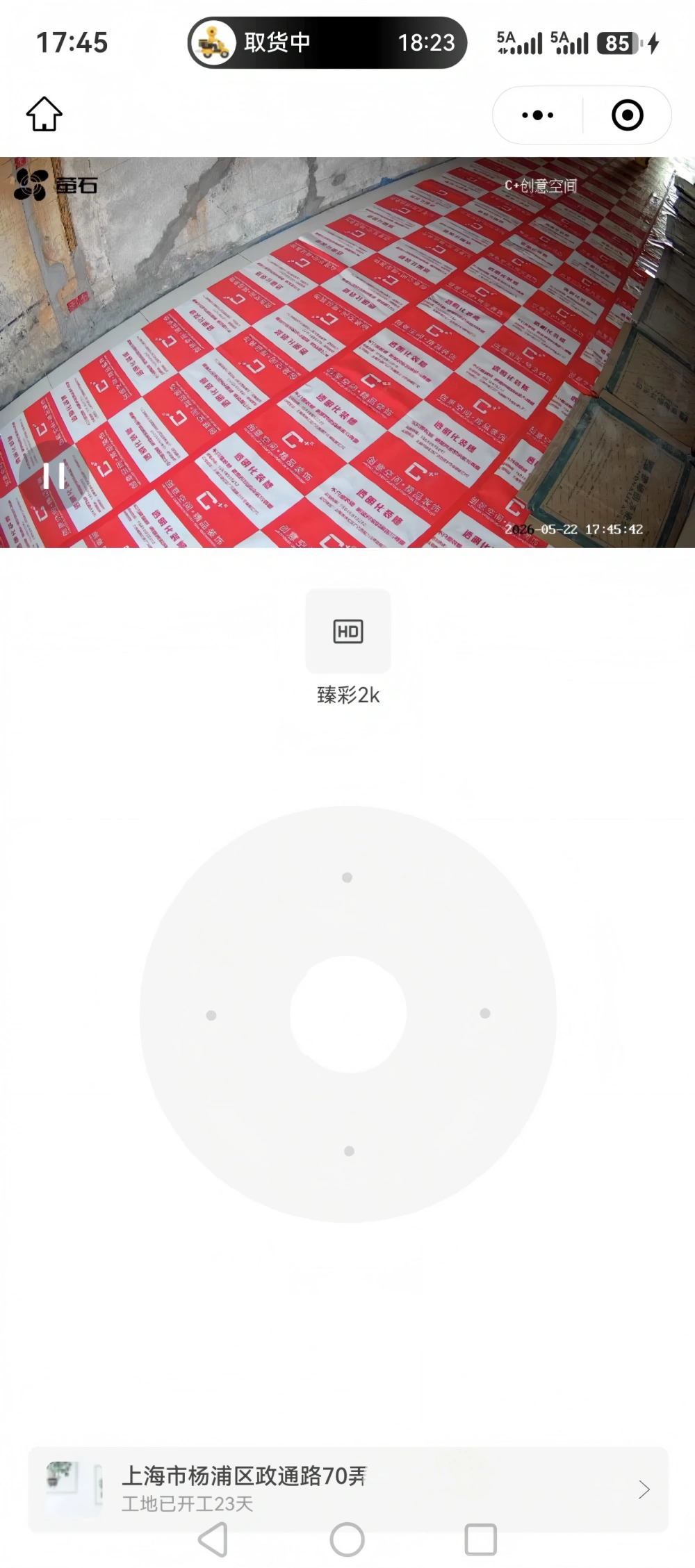用户端智能AI云监工画面 (2)