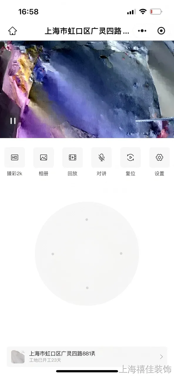 用户端智能AI云监工画面