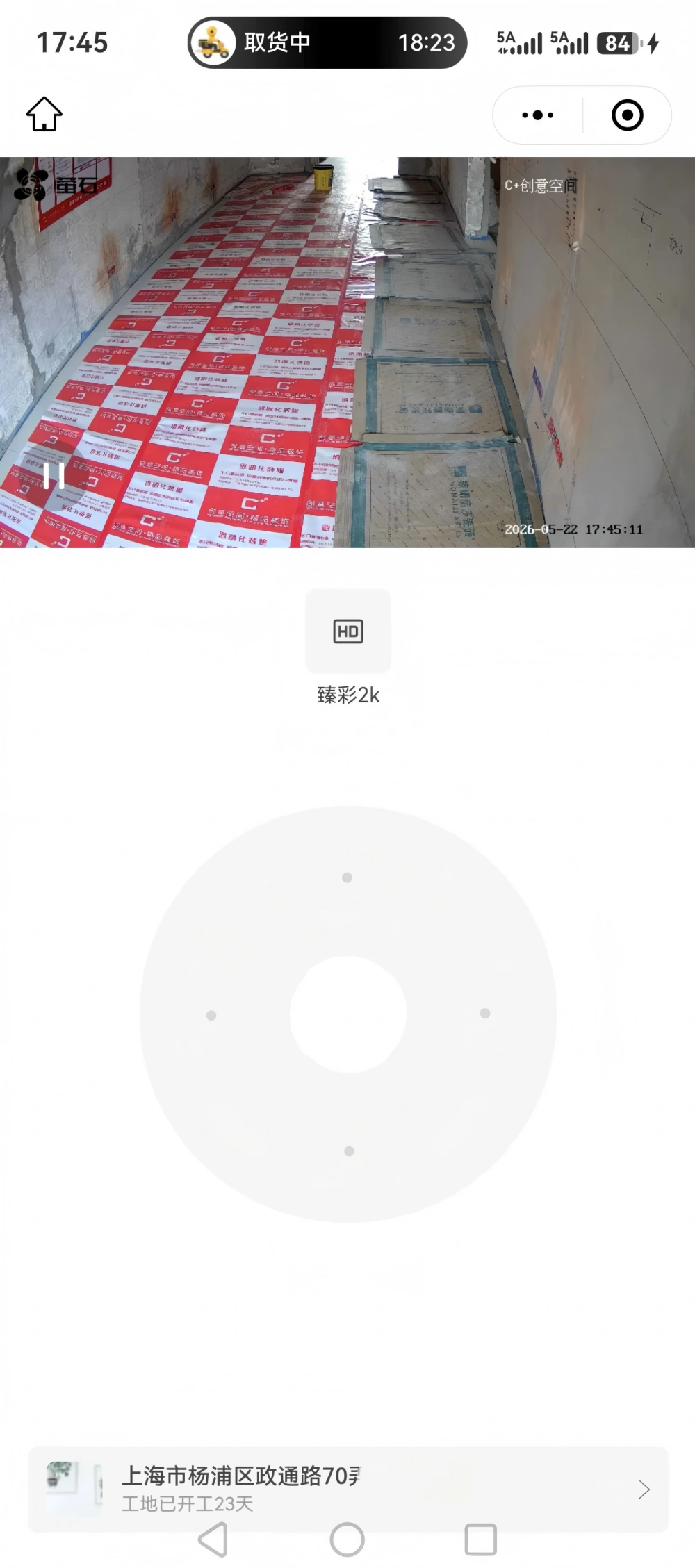 用户端智能AI云监工画面3