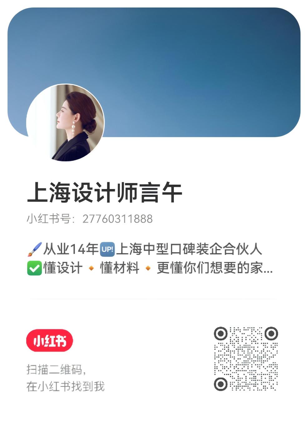 言午小红书码