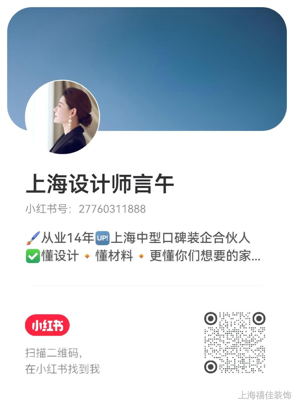 言午小红书码