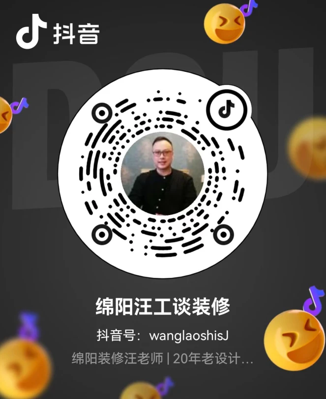 抖音二维码