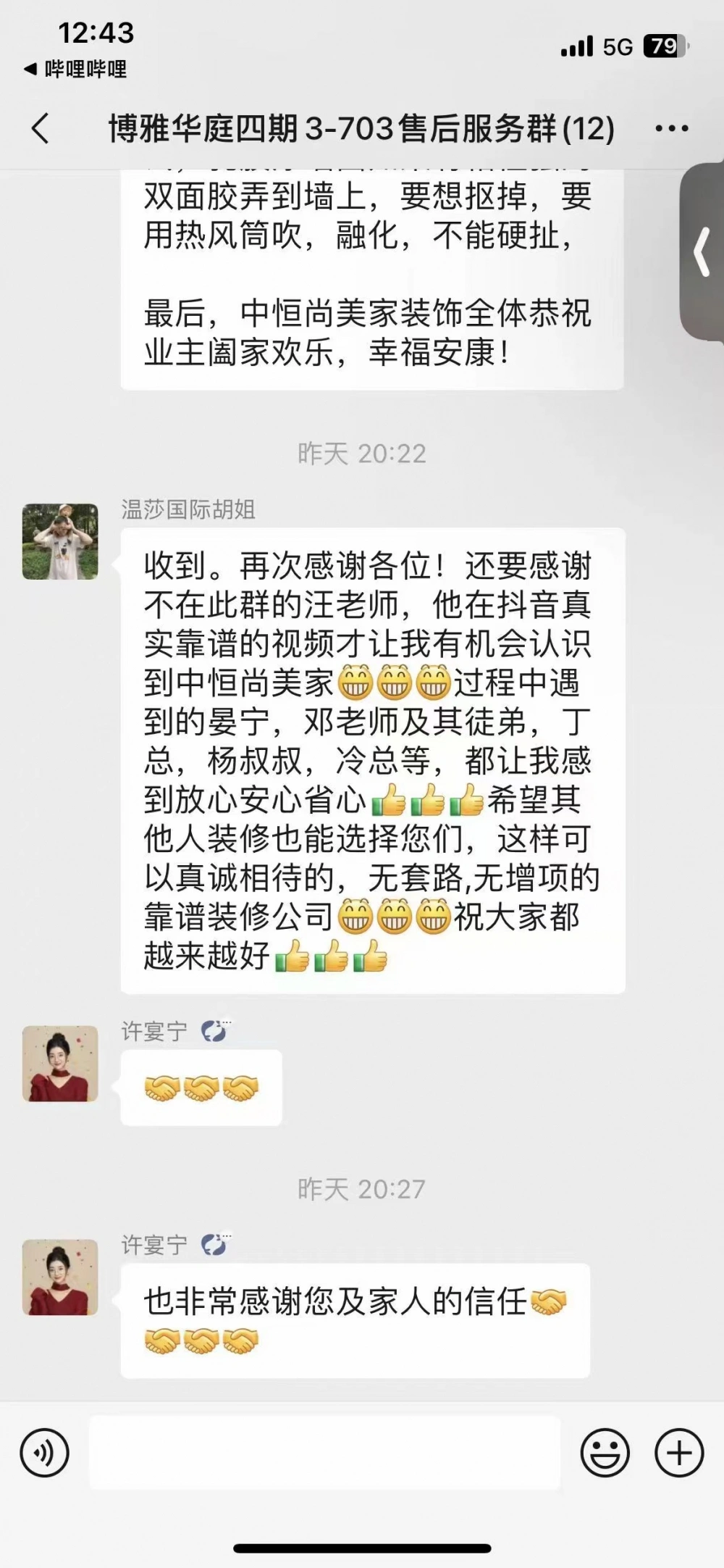 微信图片_20260813165337_81_34 微信图片_20260813165337_81_34