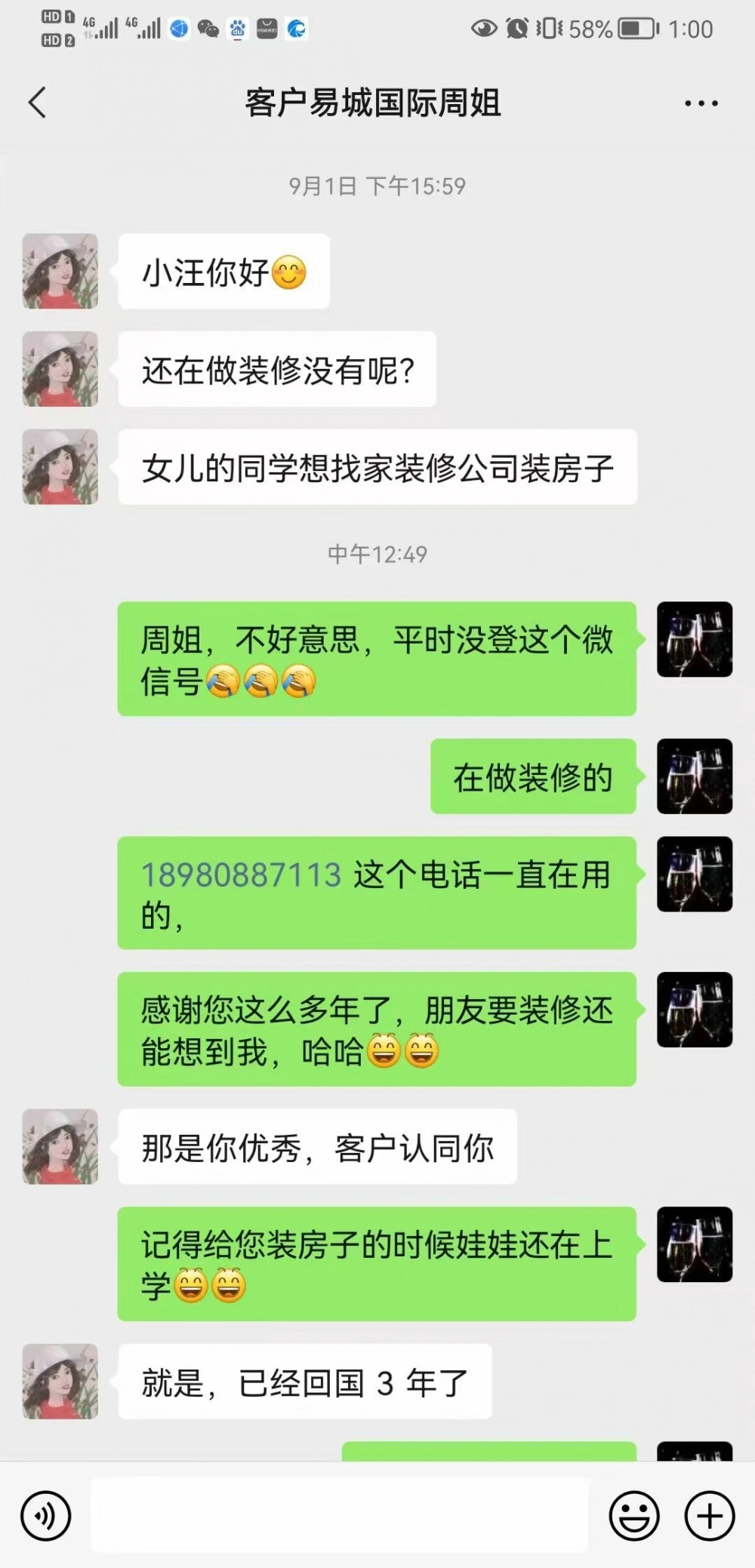 微信图片_20260813165338_82_34 微信图片_20260813165338_82_34