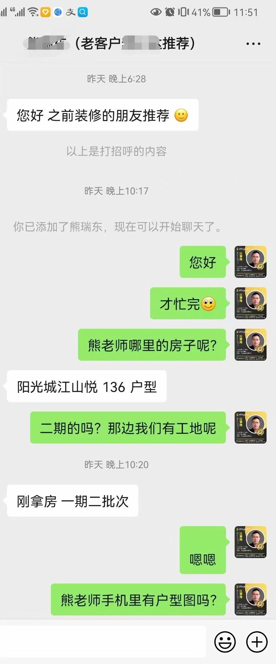 微信图片_20260813165338_83_34 微信图片_20260813165338_83_34