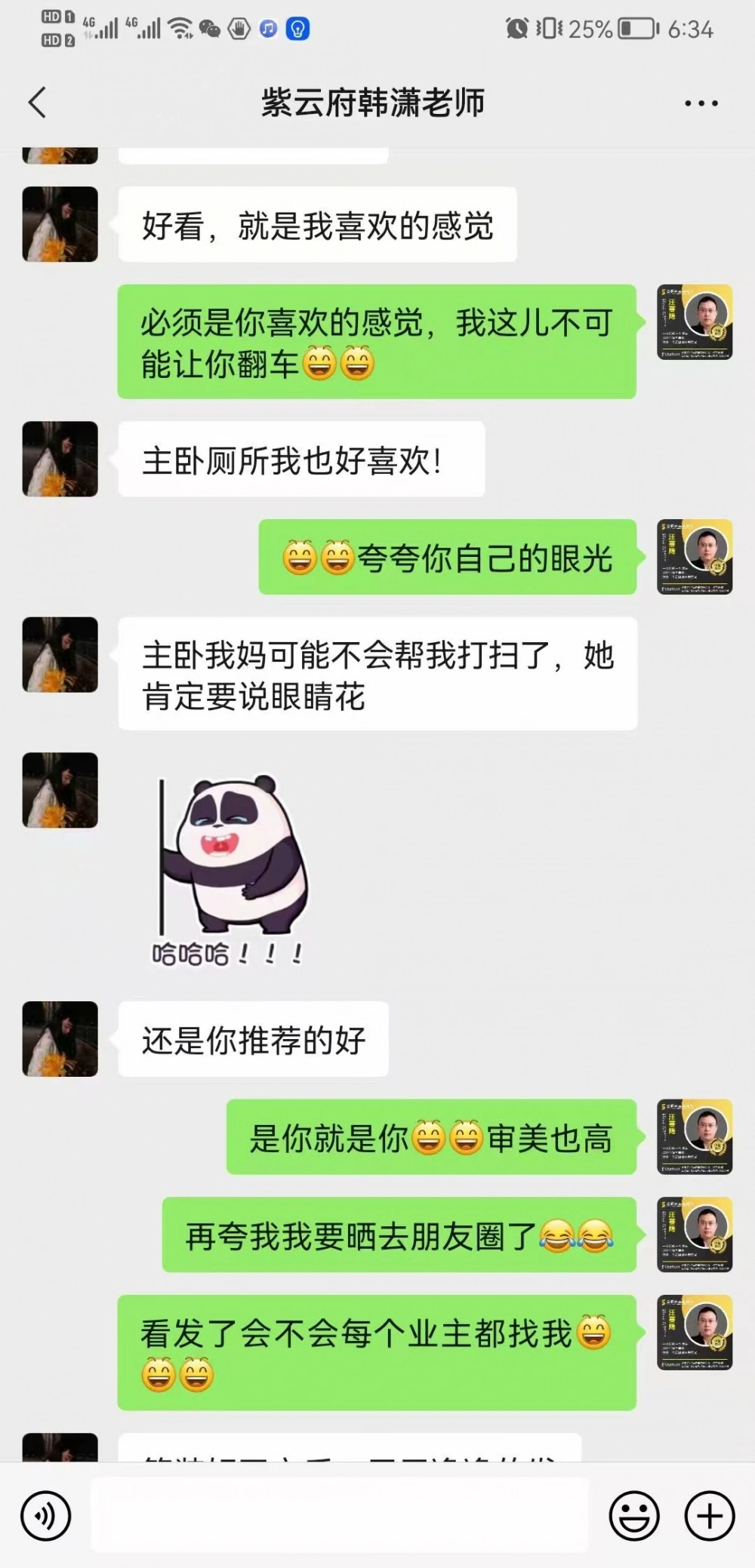 微信图片_20260813165340_85_34 微信图片_20260813165340_85_34