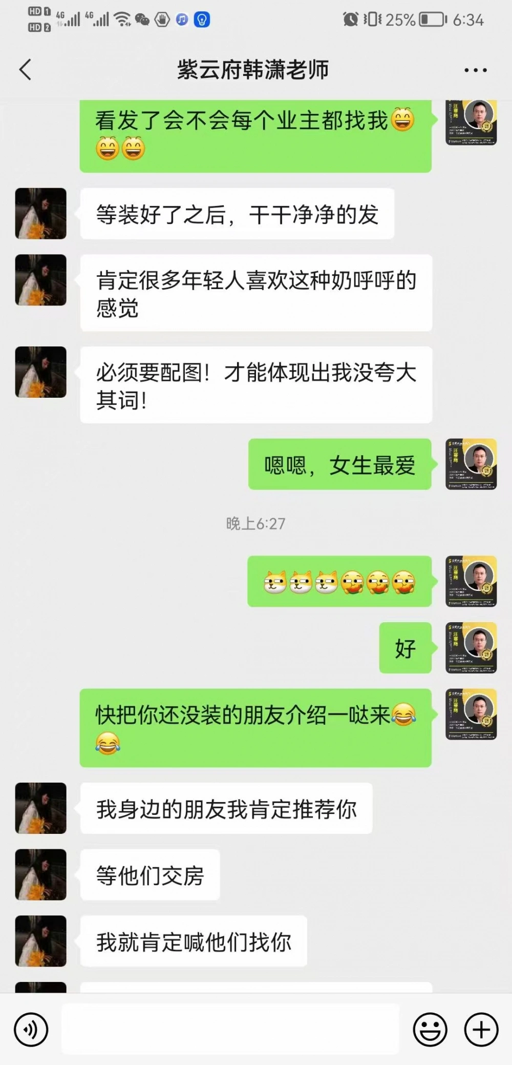 微信图片_20260813165341_86_34 微信图片_20260813165341_86_34