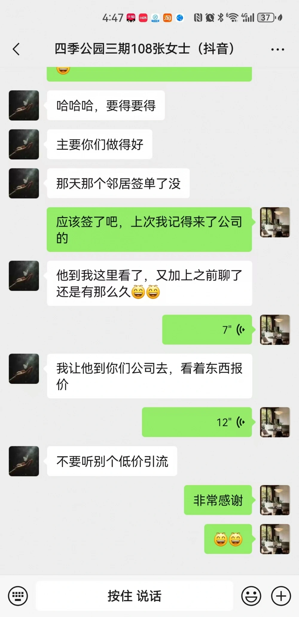 微信图片_20260813165343_88_34 微信图片_20260813165343_88_34
